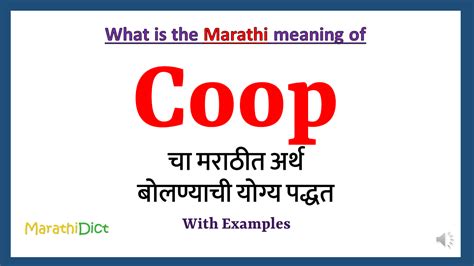 betcha meaning in marathi oxford|Betcha Meaning In Marathi .